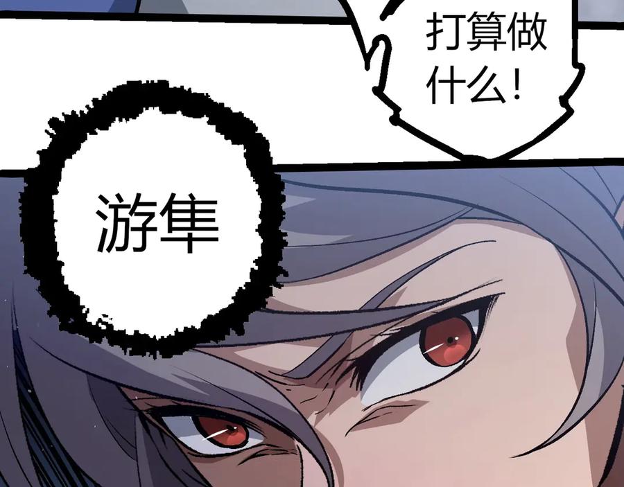 第331话 魔法阵77