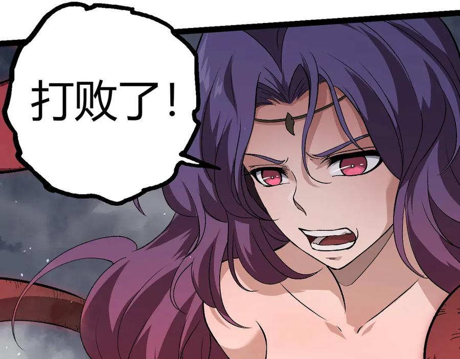 第331话 魔法阵97
