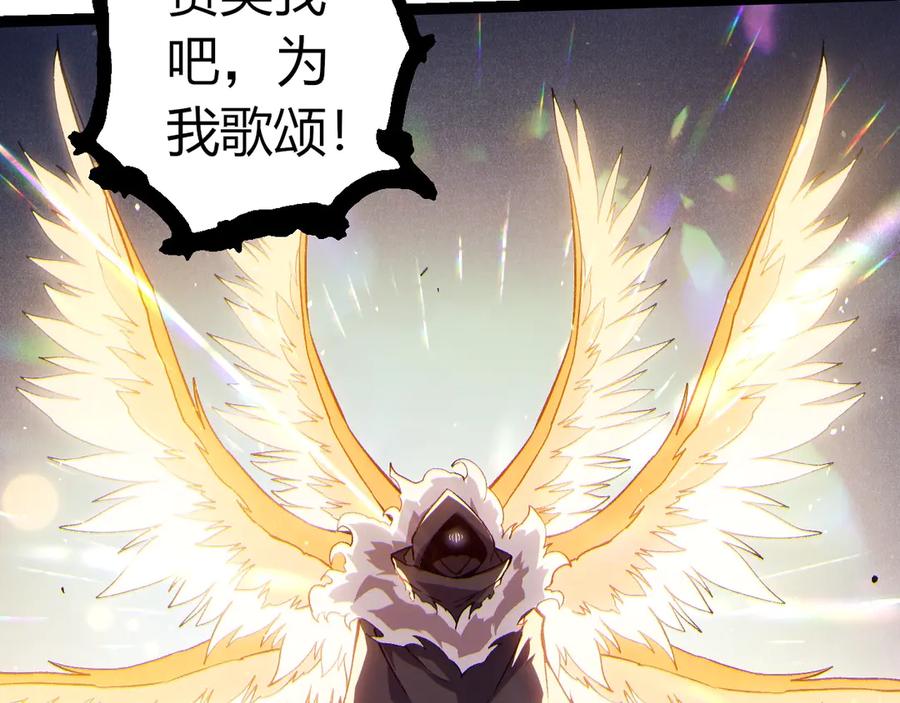 第331话 魔法阵102