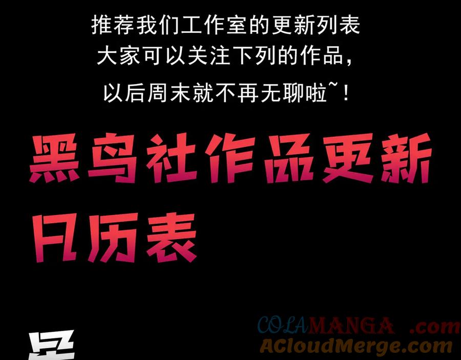 第331话 魔法阵104