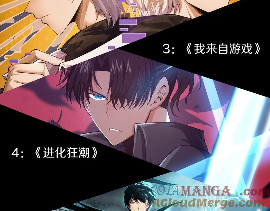 第331话 魔法阵108