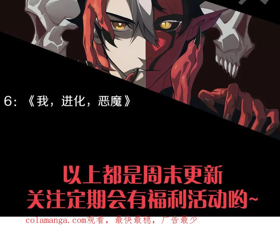 第331话 魔法阵110