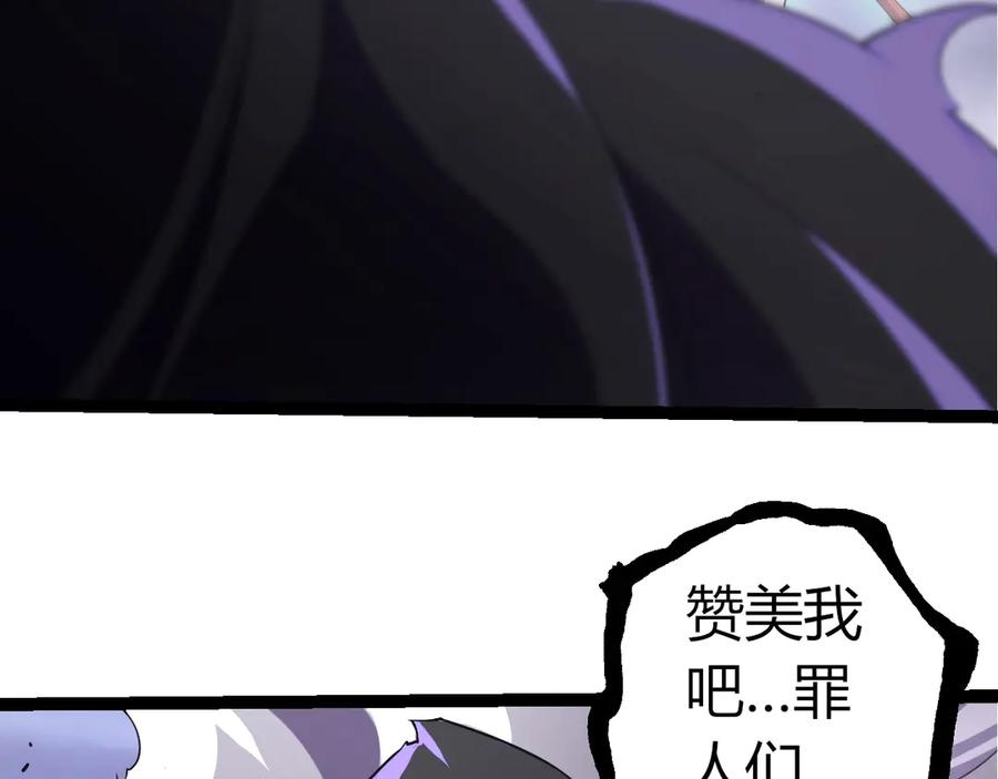 第332话 肮脏的神5