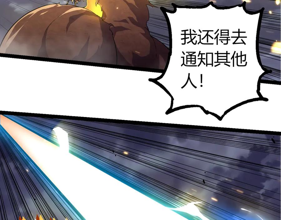 第332话 肮脏的神31