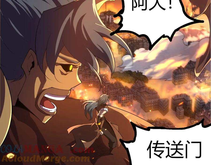 第332话 肮脏的神36