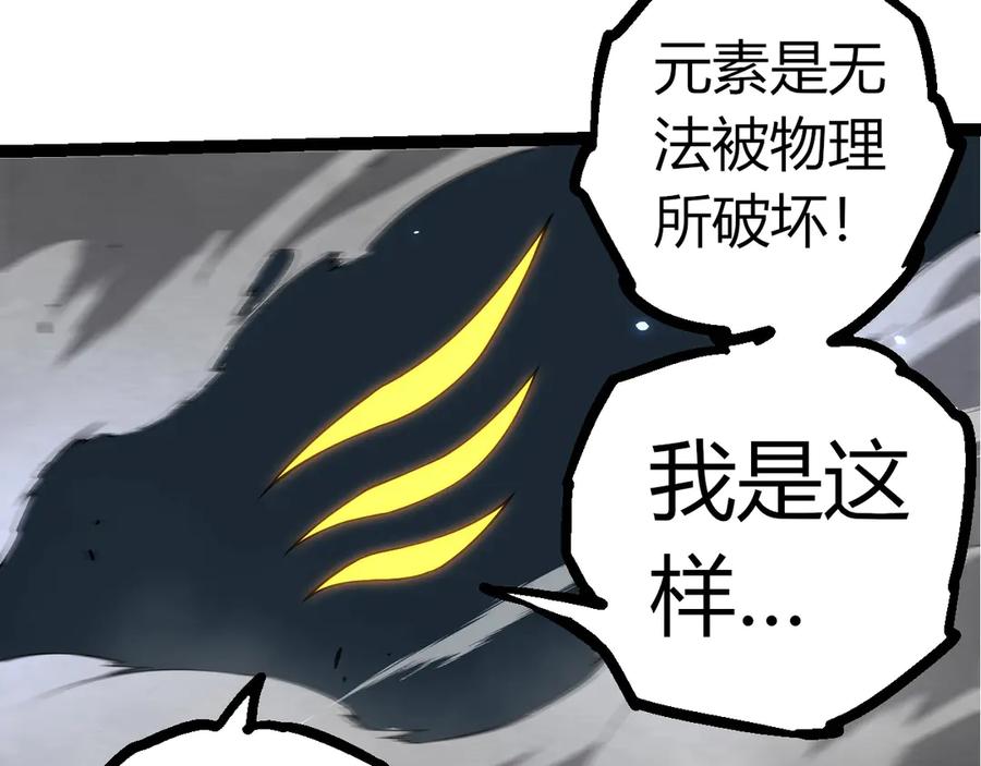 第332话 肮脏的神57