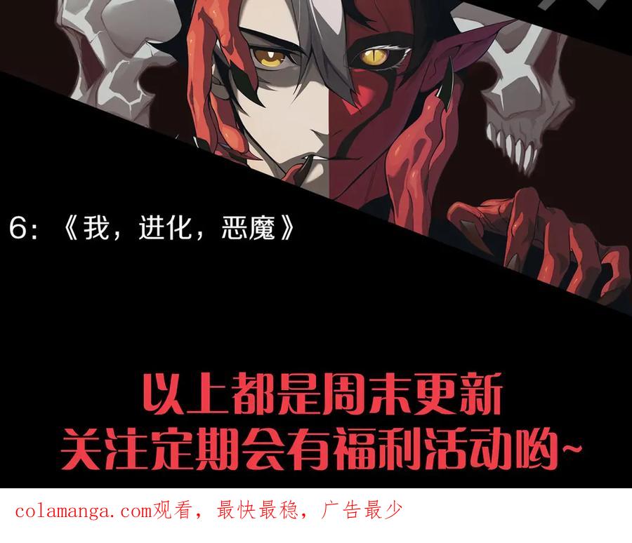 第332话 肮脏的神110