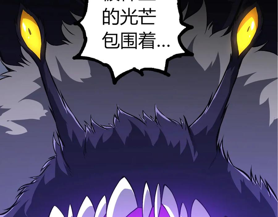 第333话 制胜41