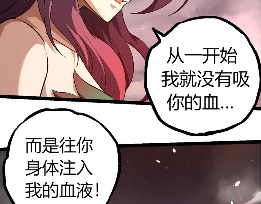 第333话 制胜85