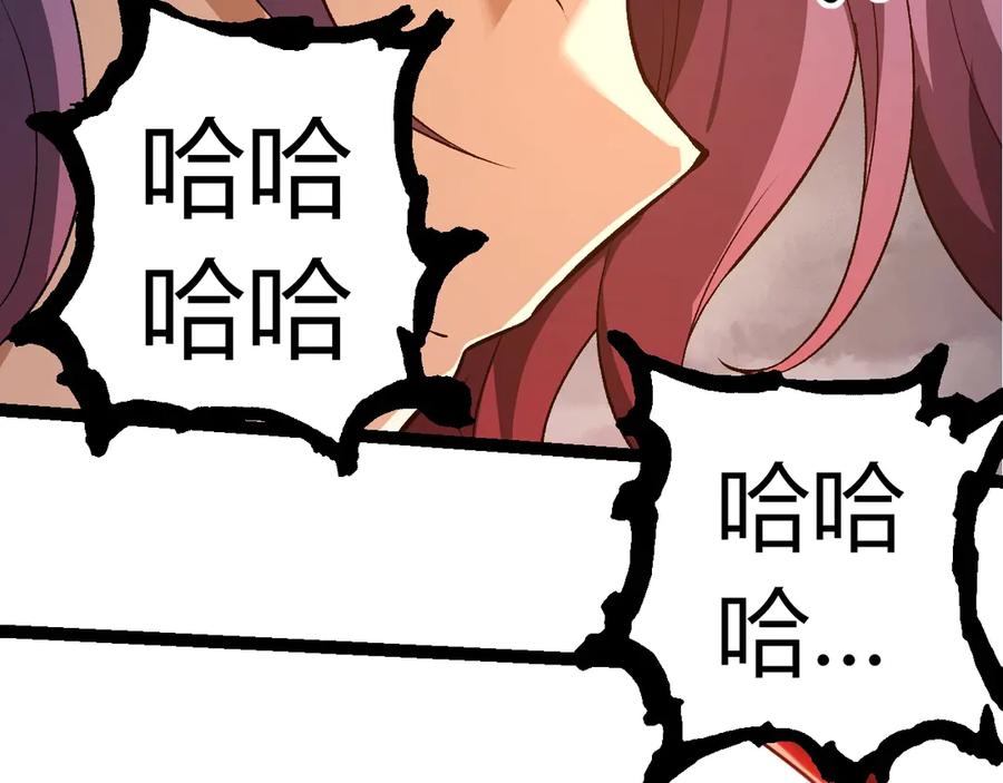 第333话 制胜101