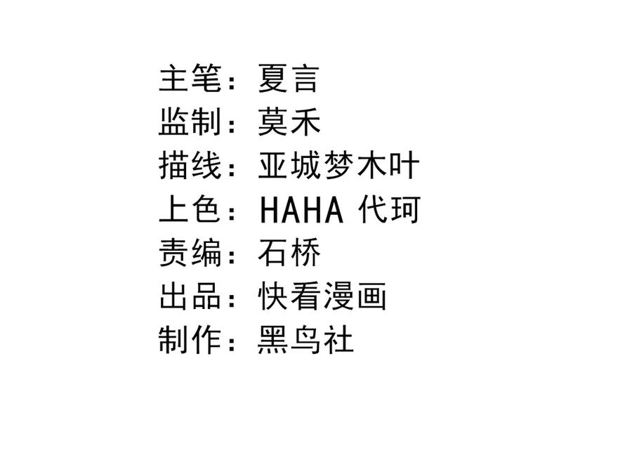 第334话 死与进化3