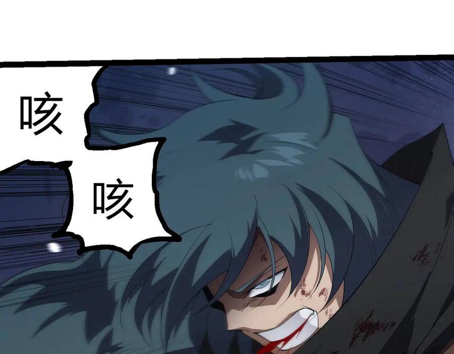 第334话 死与进化14