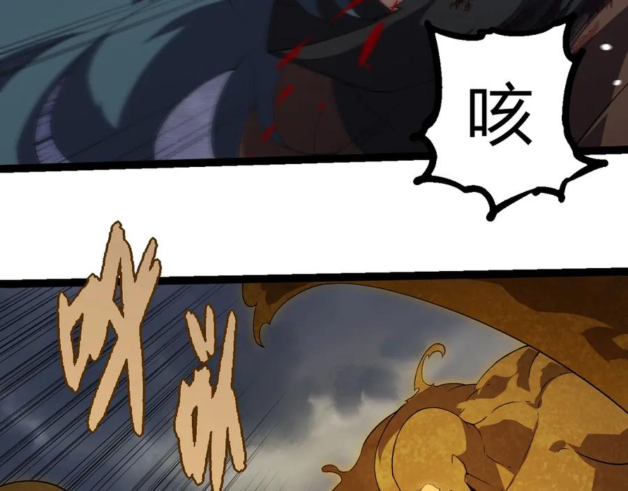 第334话 死与进化15