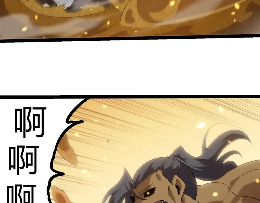 第334话 死与进化17