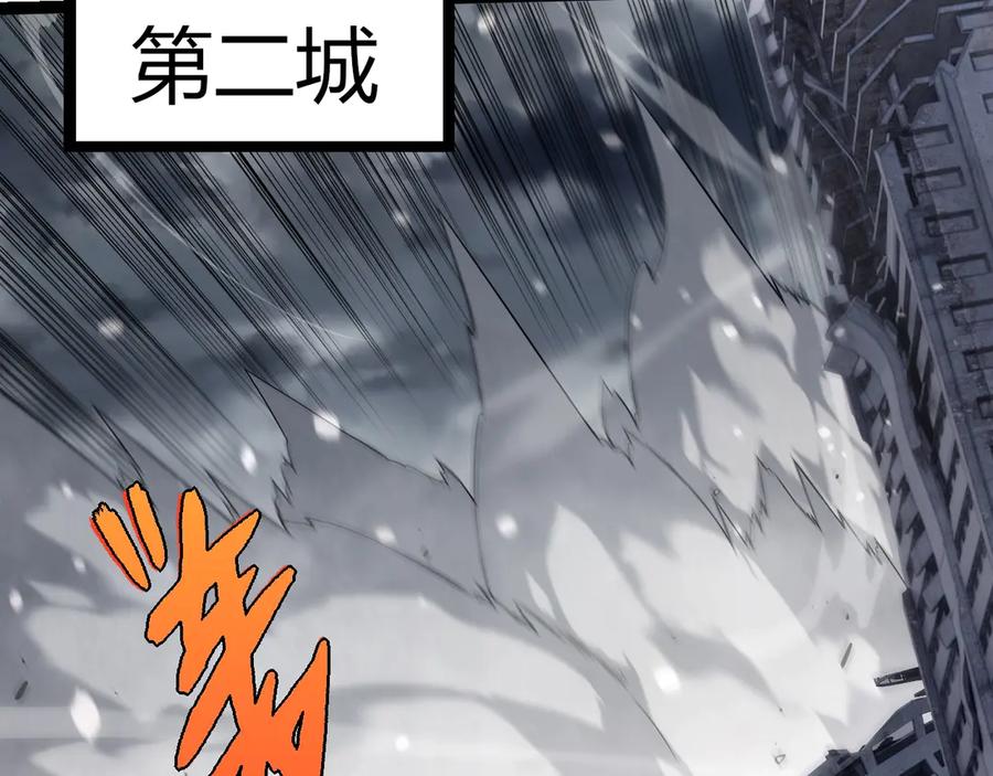 第334话 死与进化49