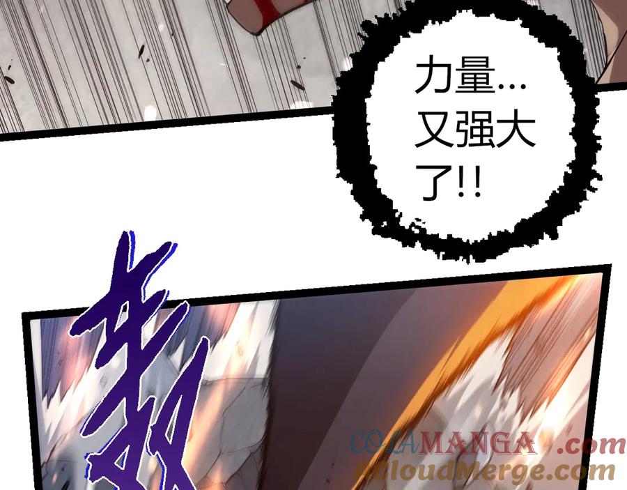 第334话 死与进化60