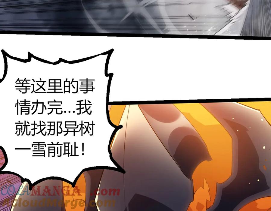 第334话 死与进化72