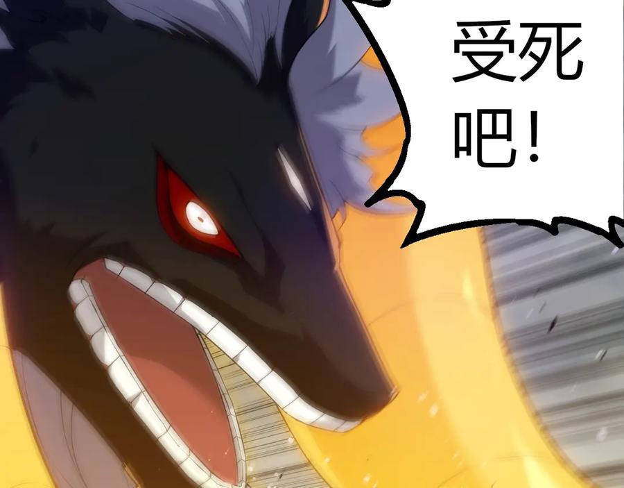 第334话 死与进化99