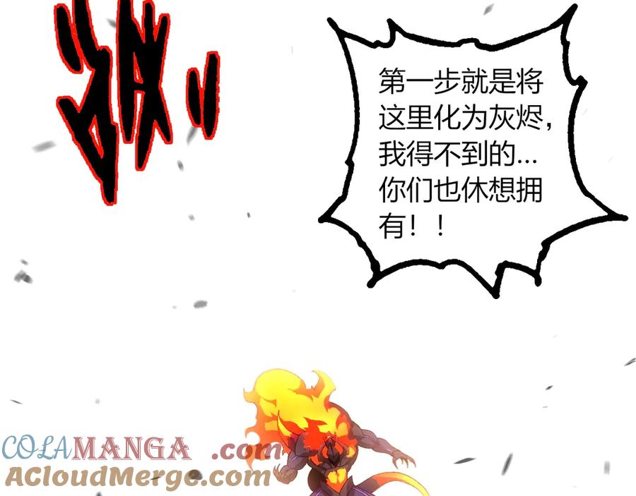 第335话 重力王者牛魔16