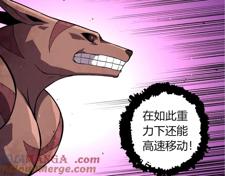 第335话 重力王者牛魔28