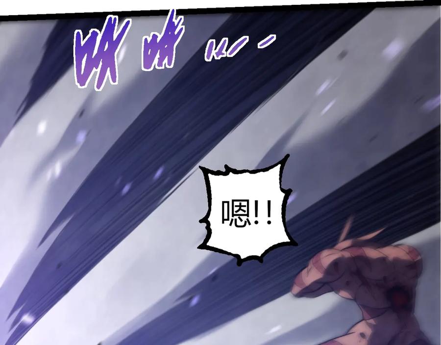 第335话 重力王者牛魔41