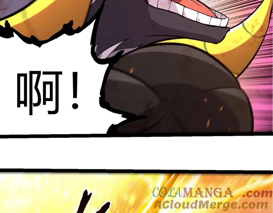 第335话 重力王者牛魔60