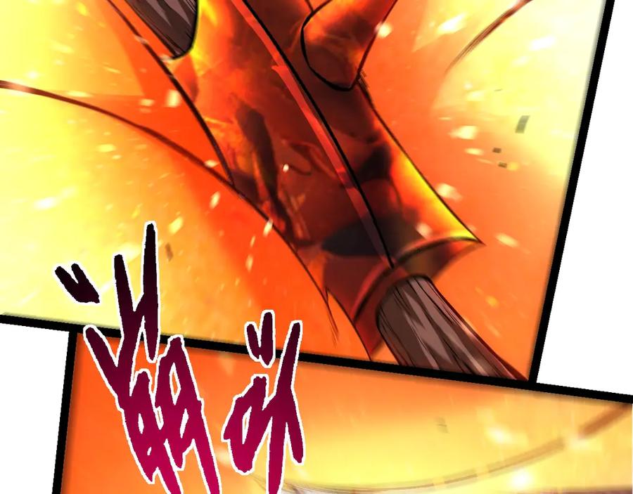 第335话 重力王者牛魔67