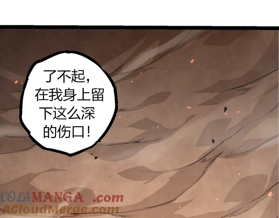 第335话 重力王者牛魔76