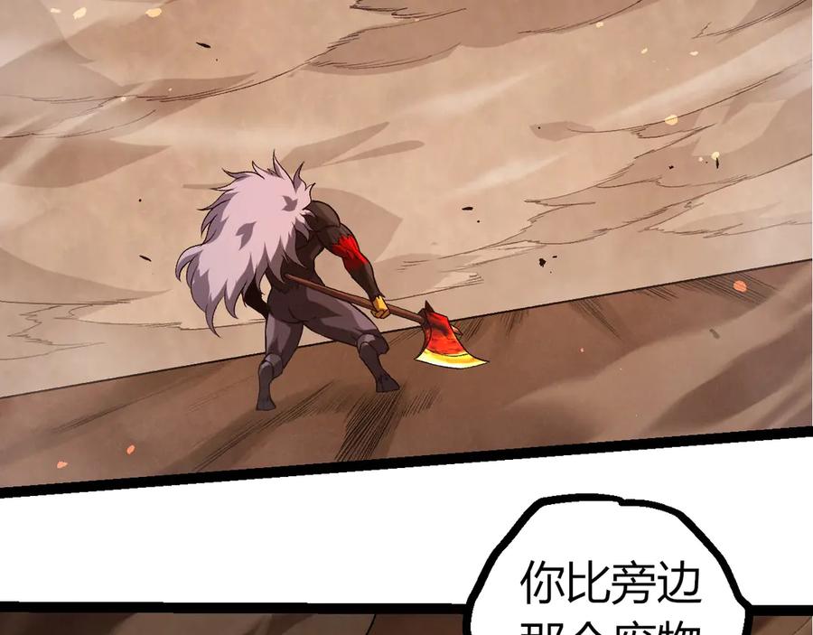 第335话 重力王者牛魔77