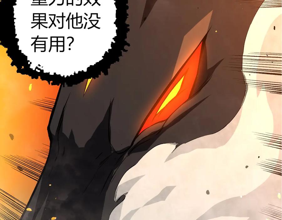 第335话 重力王者牛魔99