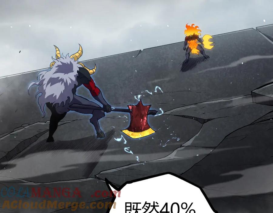 第336话 压垮8