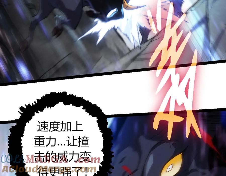 第336话 压垮72