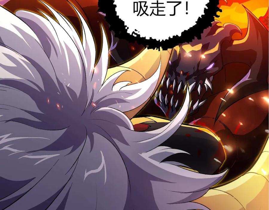 第337话 多姆的末路9