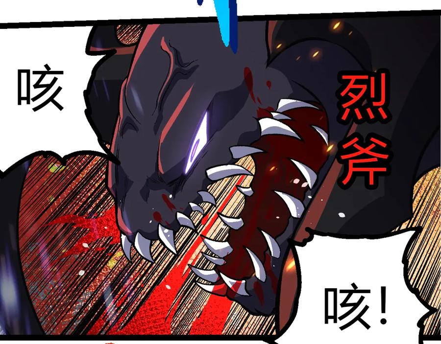 第337话 多姆的末路18