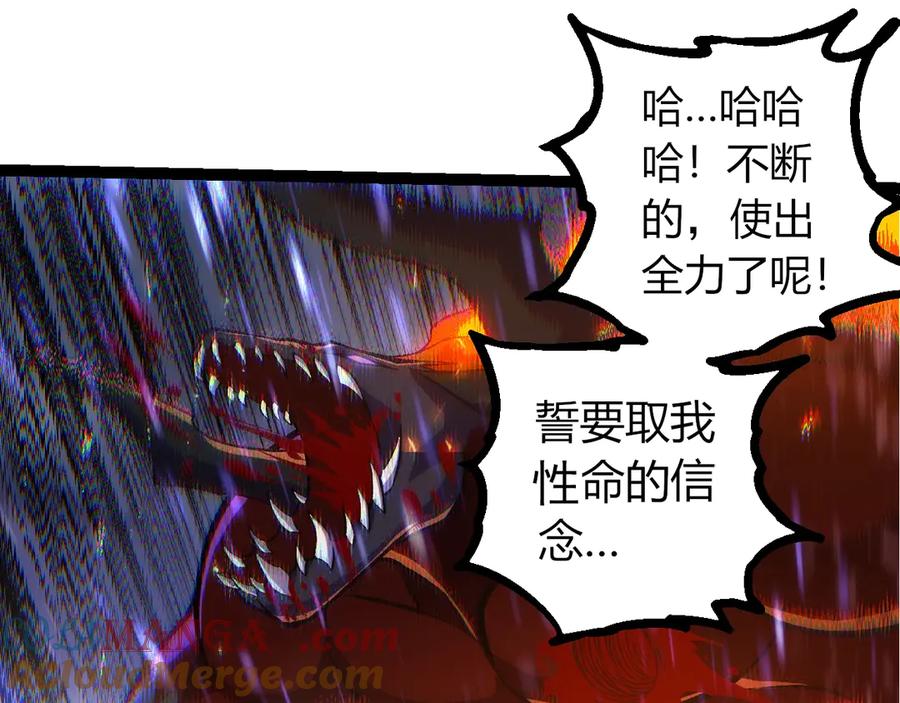 第337话 多姆的末路24