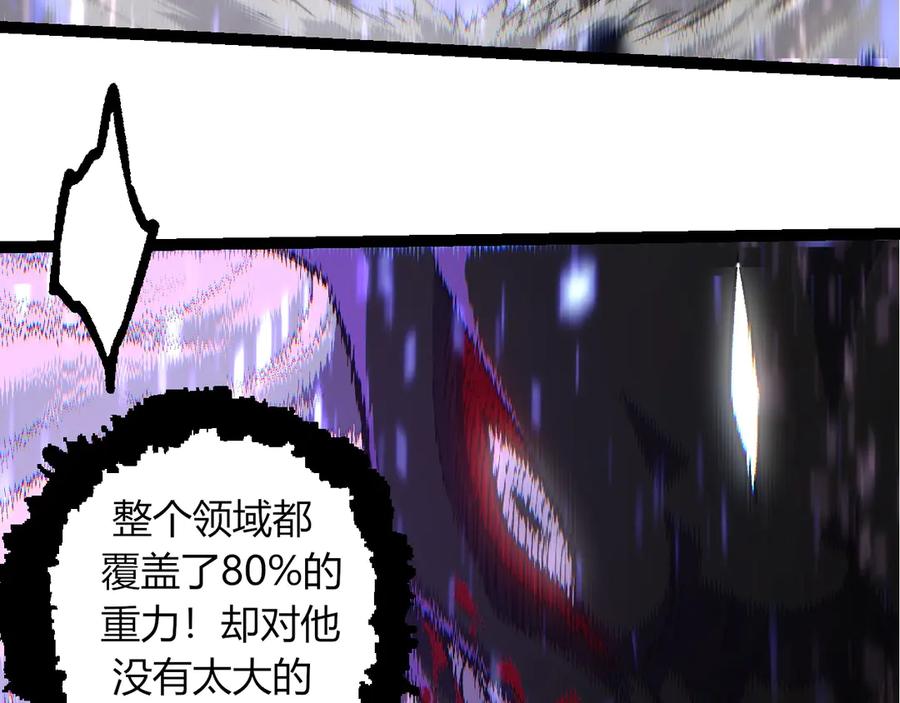 第337话 多姆的末路27