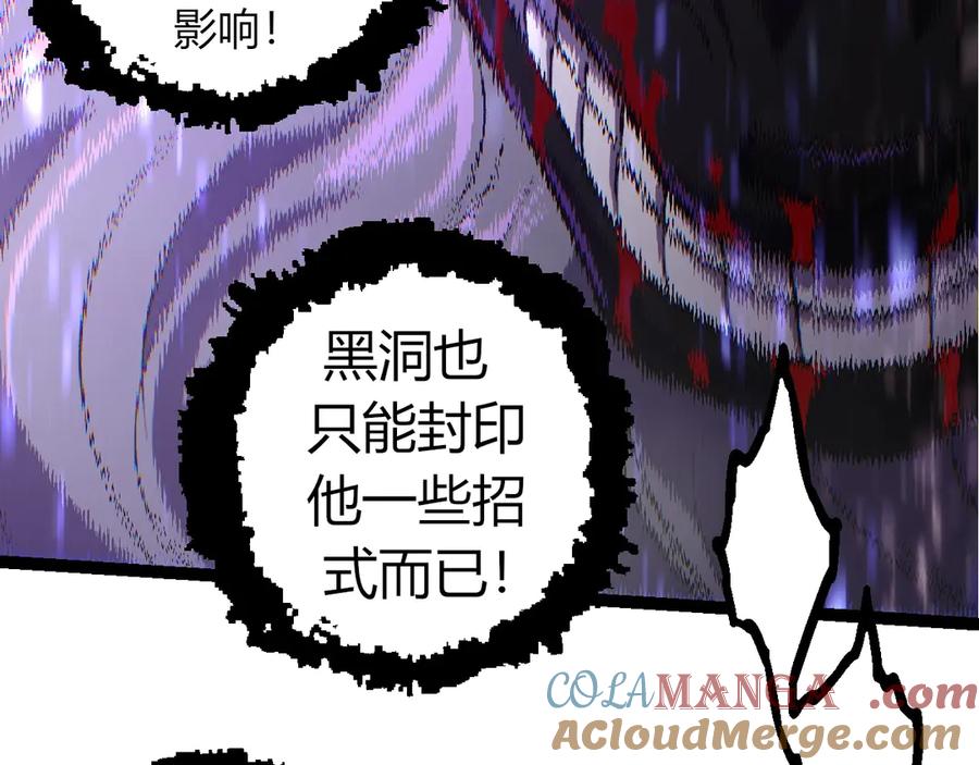 第337话 多姆的末路28