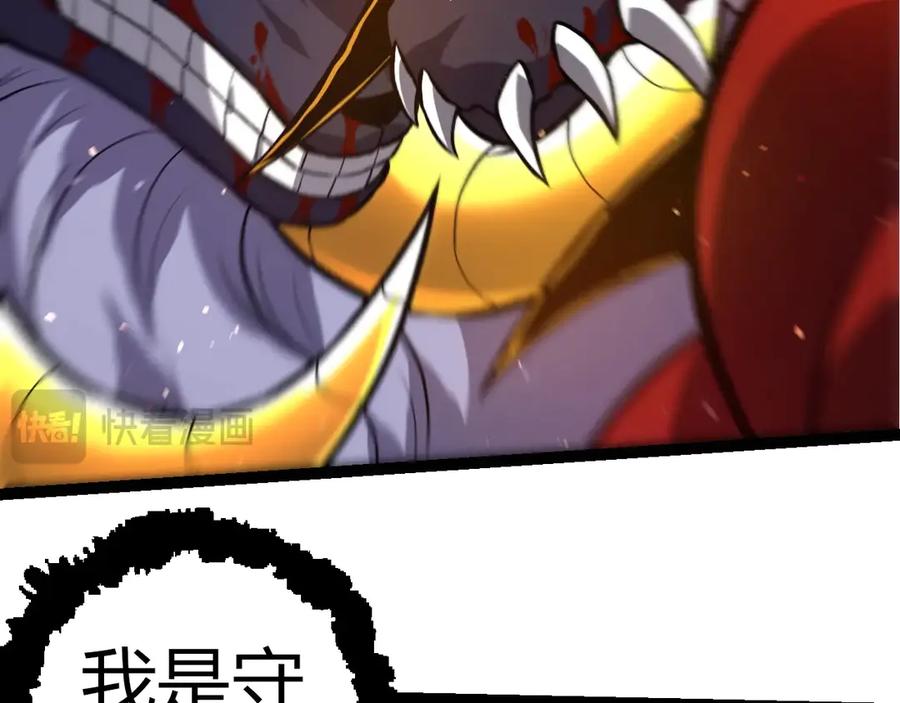 第337话 多姆的末路55