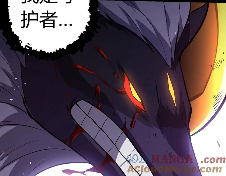 第337话 多姆的末路56