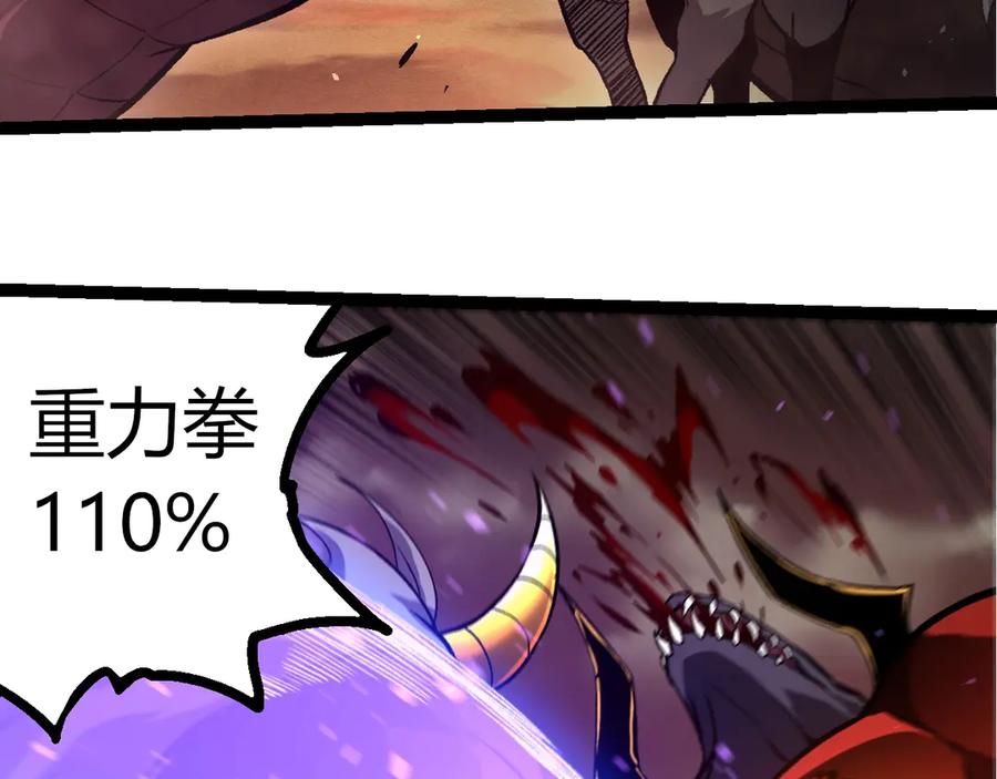 第337话 多姆的末路59