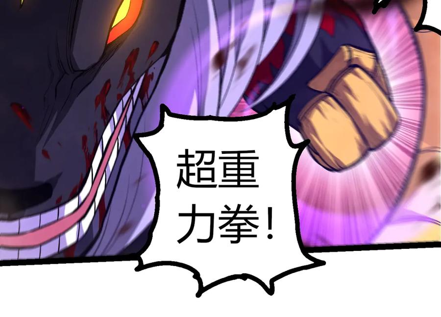 第337话 多姆的末路63