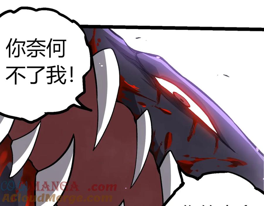 第337话 多姆的末路84