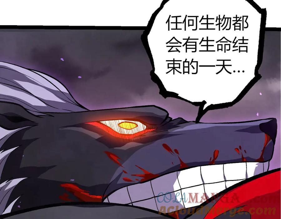 第337话 多姆的末路92