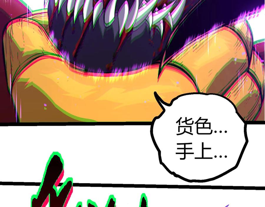 第337话 多姆的末路95