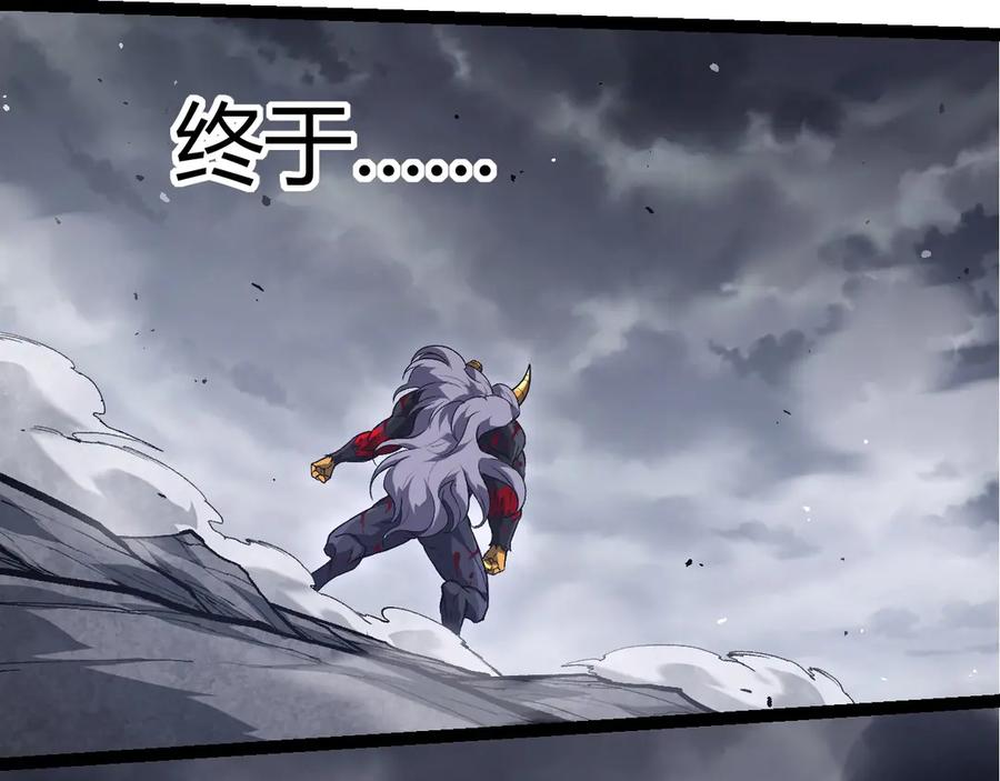 第337话 多姆的末路101