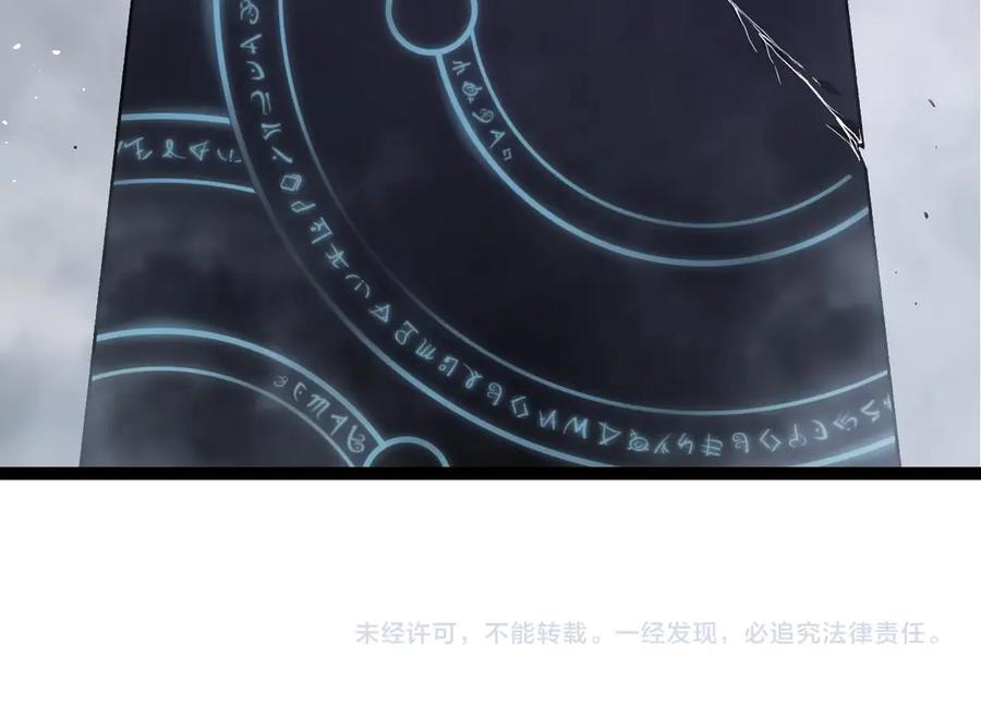 第337话 多姆的末路103