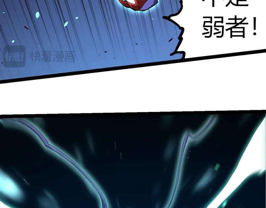 第338话 紫镰与物质之神85