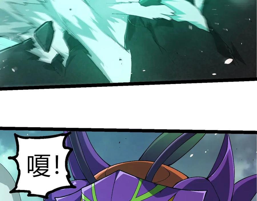 第338话 紫镰与物质之神102