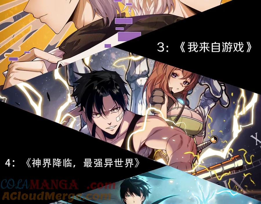 第338话 紫镰与物质之神108