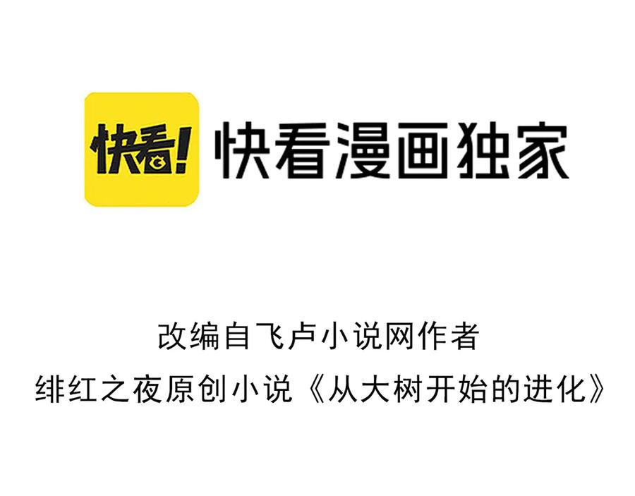 第339话 迷雾大山的金色闪光2